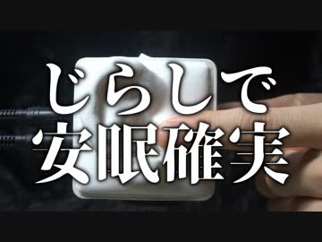 【じらしにじらして終わるASMR】耳珠タッピング(素手)比較音声 / SR3D or ダミーヘッド【ASMR / 音フェチ】