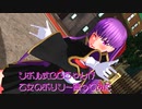 【FateMMD】BBで乙/女/の/ポ/リ/シ/ー【BBちゃん可愛い】