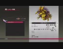 【テイルズオブベルセリア】憎しみを箱に入れて復讐をpart.134【初見実況】