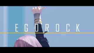 【MMD刀剣乱舞】エゴロック【鯰尾・骨喰】