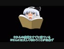 ゆっくり朗読４「夢の世界」