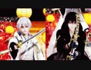 【MMD刀剣乱舞】 Makes You a Fighter【sam式鶴丸国永】【Ray-mmd】
