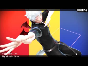 【ＭＭＤ銀魂】Addiction 金星のダンス 銀時＆２年後神楽 verハロウイン【PVキット使用】