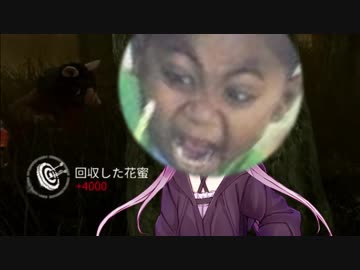 【dbd】ゆかり「敗北知りたいっすわ～」【結月ゆかり実況】