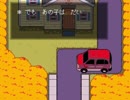 DELTARUNE "チャプター1" 【part.1】(自宅～学校まで)