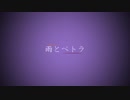 【BASARALOID】笑い飛ばしてくれ！【石田軍】