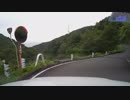 国道286号とは コクドウニヒャクハチジュウロクゴウとは 単語記事 ニコニコ大百科