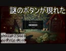 押してダメなら引いてみる？　オクトパストラベラー[OCTOPATH TRAVELER]実況プレイPart58