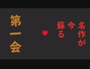 【DELTARUNE】#1 その伝説の名は【声なしプレイ動画】毎日投稿