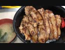 ｰ速報ｰ 焼肉ライス特々盛り爆誕(どん亭成増店)