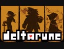 DELTARUNE(デルタルーン)実況プレイ part2
