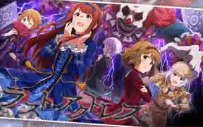 ラスト・アクトレスが好きです。