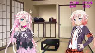 【CeVIO】ONEの日動画【ONE＆IA】