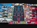 先行き不安なワンダーランドウォーズ23
