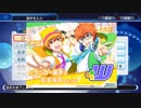 【パワプロ2018】315なサクセス実況してみた-Part1-【im@s】