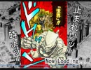 原作を思い出しながらジョジョの奇妙な冒険第３部を実況プレイpart33
