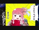 【MHW】受付嬢を肉壁にするのは犯罪ですか？　11話【VOICEROID実況】