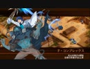【城プロRE】あまき名残に報恩を-絶壱- 難 Lv114～120 槌のみ2人