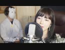 【Darlim&Hamabal】ウィアートル　歌ってみた