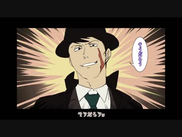 【クトゥルフ神話TRPG】おっさん三人と行く特別急行列車の旅 第一話