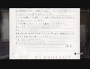 √Letter 擦れ違いルート Part8 End