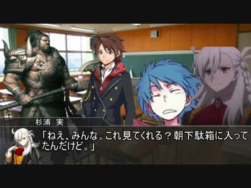 【クトゥルフ神話TRPG】つはもの達の「ネームレス・カルト」part1【リプレイ】