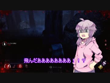 [Dead by Daylight]結月ゆかりとでっどばいその7[ゆっくり&結月ゆかり実況]