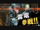 【スマブラSP】もう一人の英雄【E3】