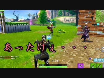 【Fortnite実況】　序盤、中盤、終盤、隙だらけ　＃１３