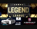【Asphalt9】アスファルト9:Legends 「主役がちゃんと主役している」