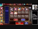 【ゆっくり】アイギス姉妹には頼らない-証明・臨機の力【千年戦争アイギス】