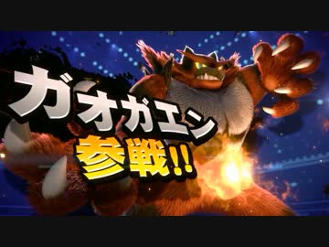 ガオガエンとは 単語記事 ニコニコ大百科