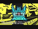 Leathal League Blaze紹介動画
