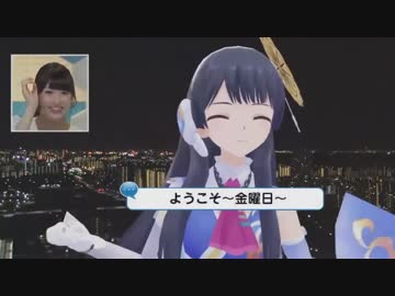 ポン子&amp;山岸マネージャーの貴重なコラボによる「ようこそ金曜日」