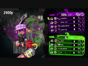スプラトゥーン2やりました