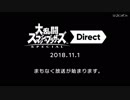 ブシクレのしょーもない話　十三話　１１・１のスマブラダイレクトリアルタイム実況