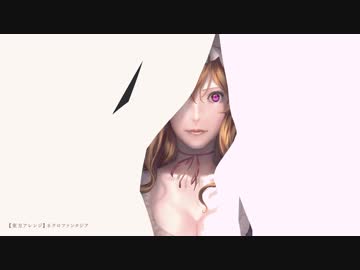 【東方アレンジ】ネクロファンタジア【ジャズ風】