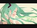 僕が夢を捨てて大人になるまで(off_vocal)