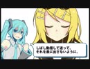【噛み注意！】リンちゃんなう！　歌わせてもらいました。　ver二ドる