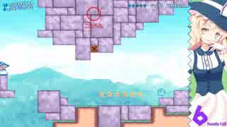 マリサランド・レガシィ　☆全取得　1upできるだけ取得クリア　1-1～4-4
