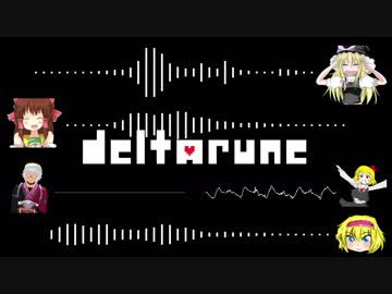ルードバスター☆.deltaRUne