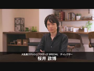 お嬢様方と観るスマブラSP Direct 2018.11.1