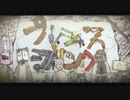 [ニコカラ]-プレシャスジャンク- 蜂屋ななし offvocal cho無 key+1