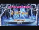 奈緒武が行く!!三国志大戦part5【vs桃園麒麟児】