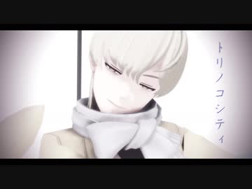 【プリリズＭＭＤ】如月ルヰでトリノコシティ