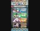 FEH 伝承英雄戦 リン メイド姉妹と行くアビサル