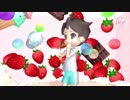 【MMDHQ!!】ちびきゅん及川徹でいちごタルト