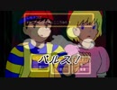 【MOTHER2】ぐっちゃりゆっくりまざーつー　17かいめ【ゆっくり実況プレイ】