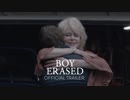 映画『Boy Erased／ある少年の告白』予告編 #2