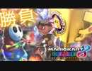 【二人実況】オカルトカップ（総勢二名）